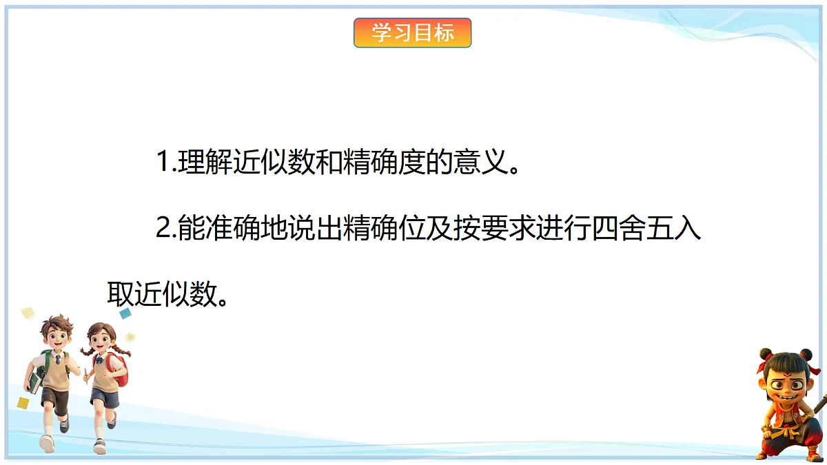 18695186第2页