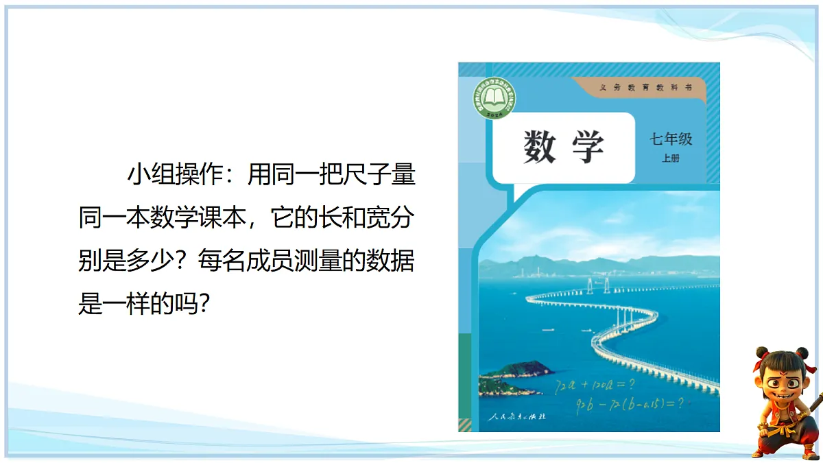 18695186第3页