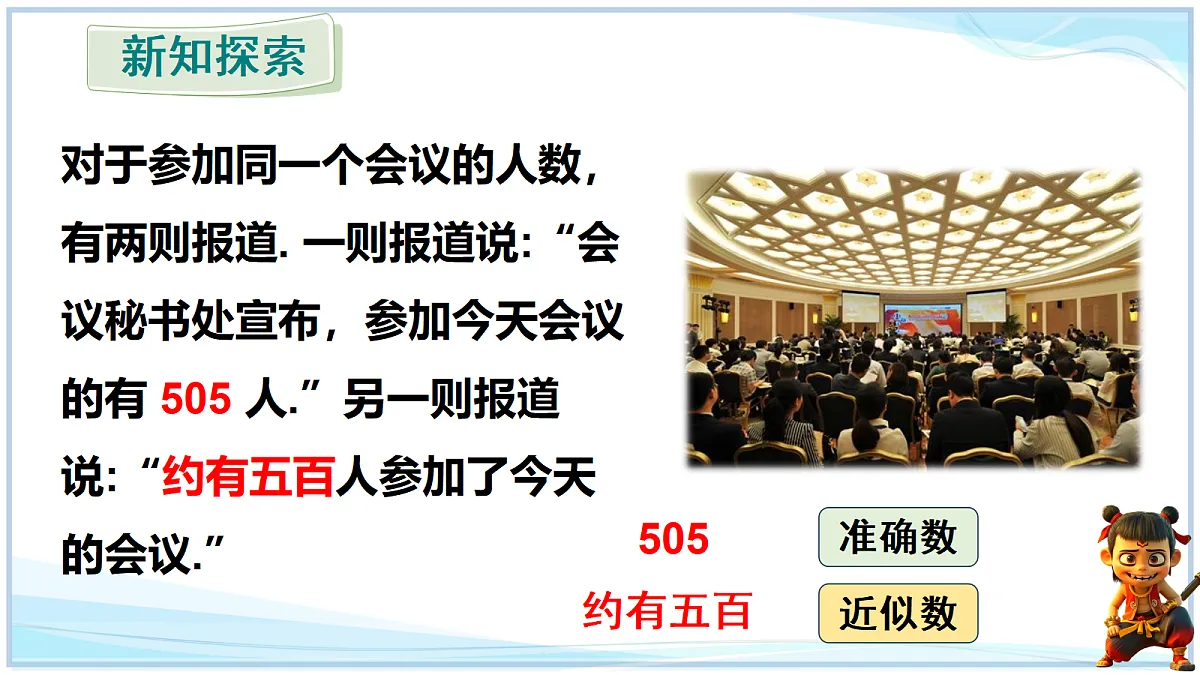 18695186第4页