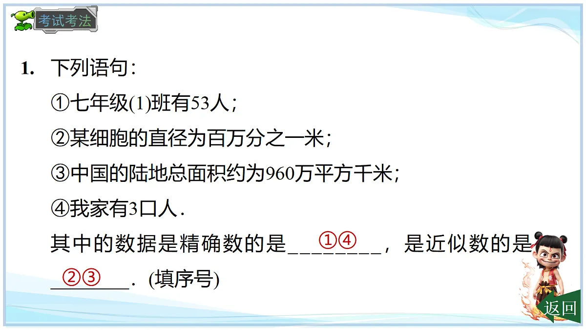18695186第6页