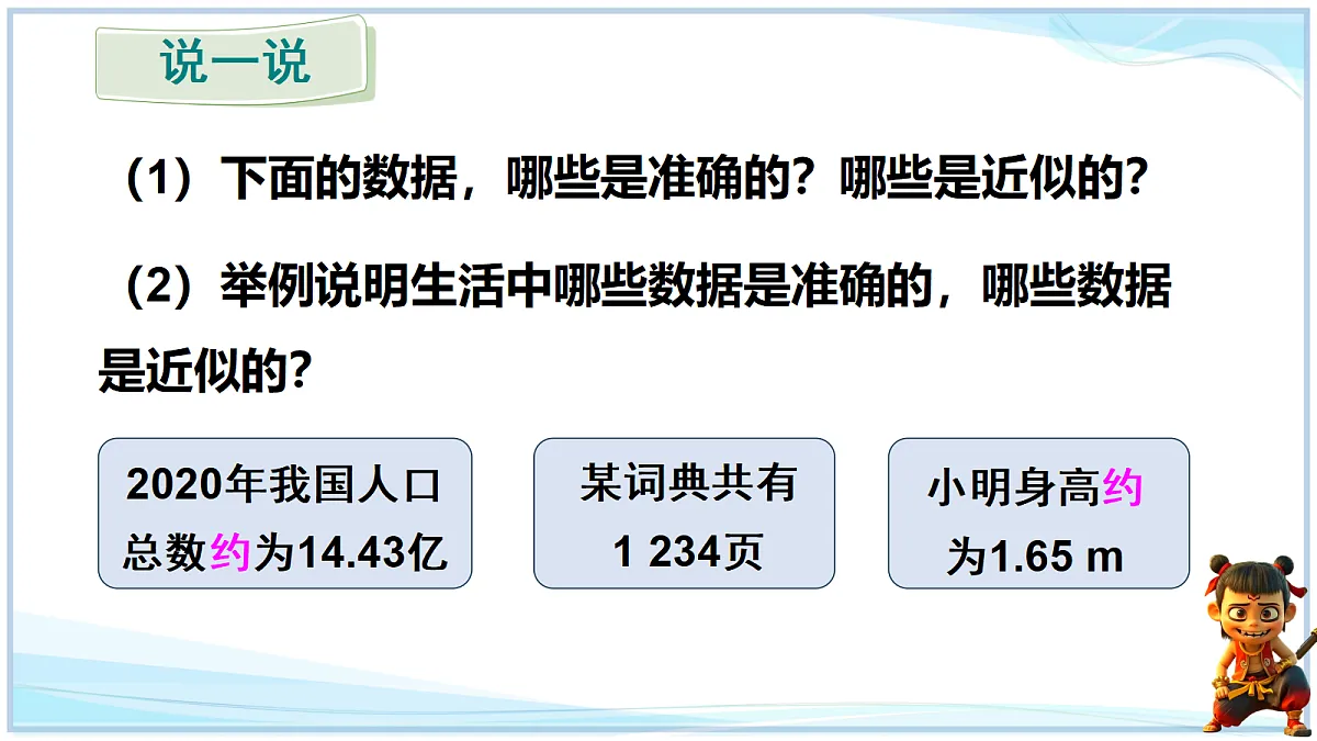 18695186第8页