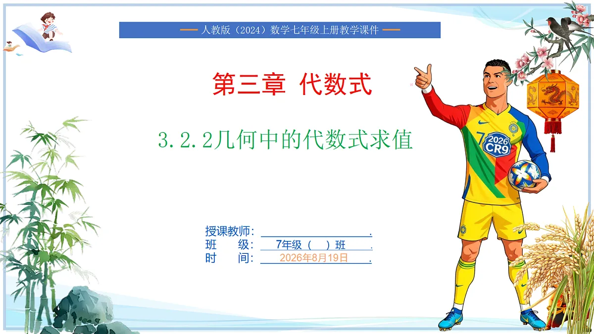18695187第1页