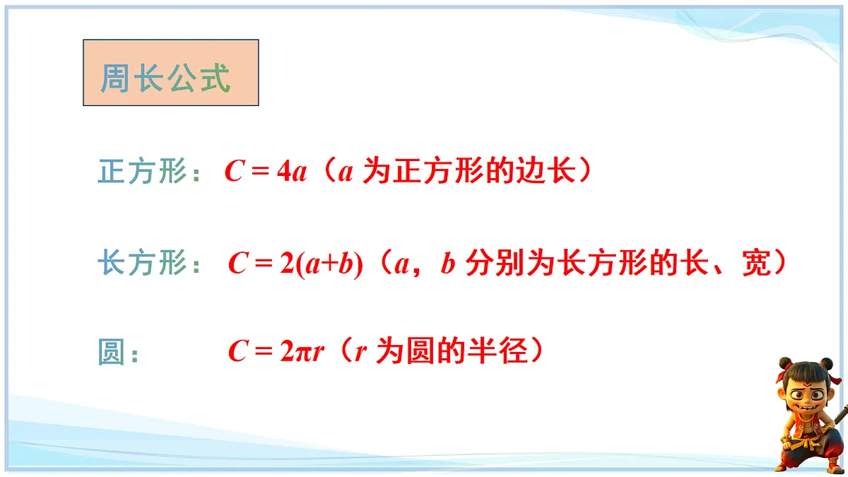 18695187第2页