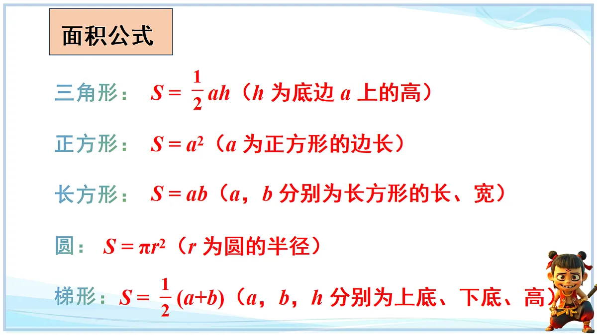 18695187第3页