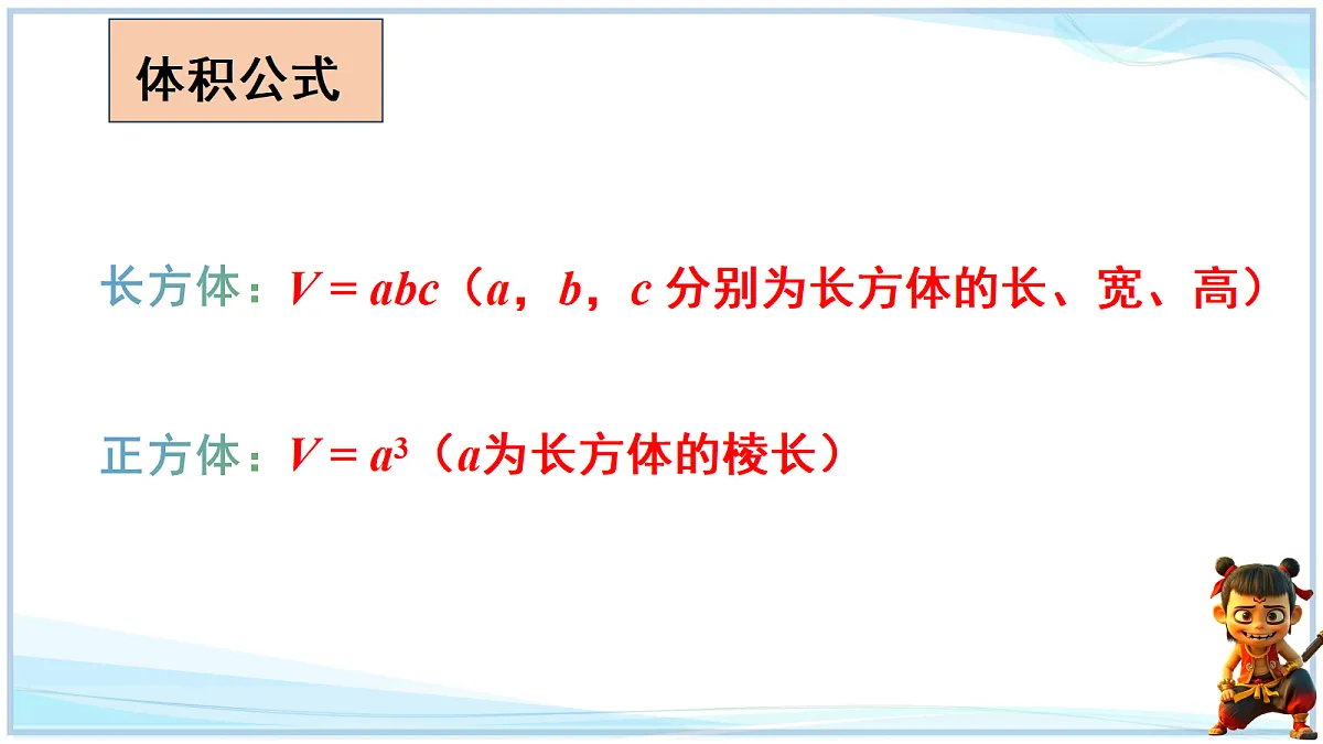 18695187第4页