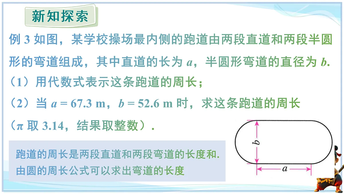 18695187第5页
