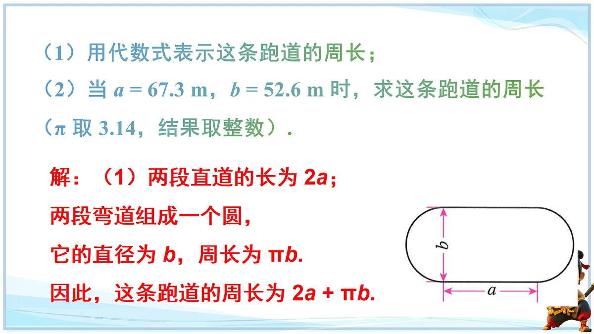 18695187第6页