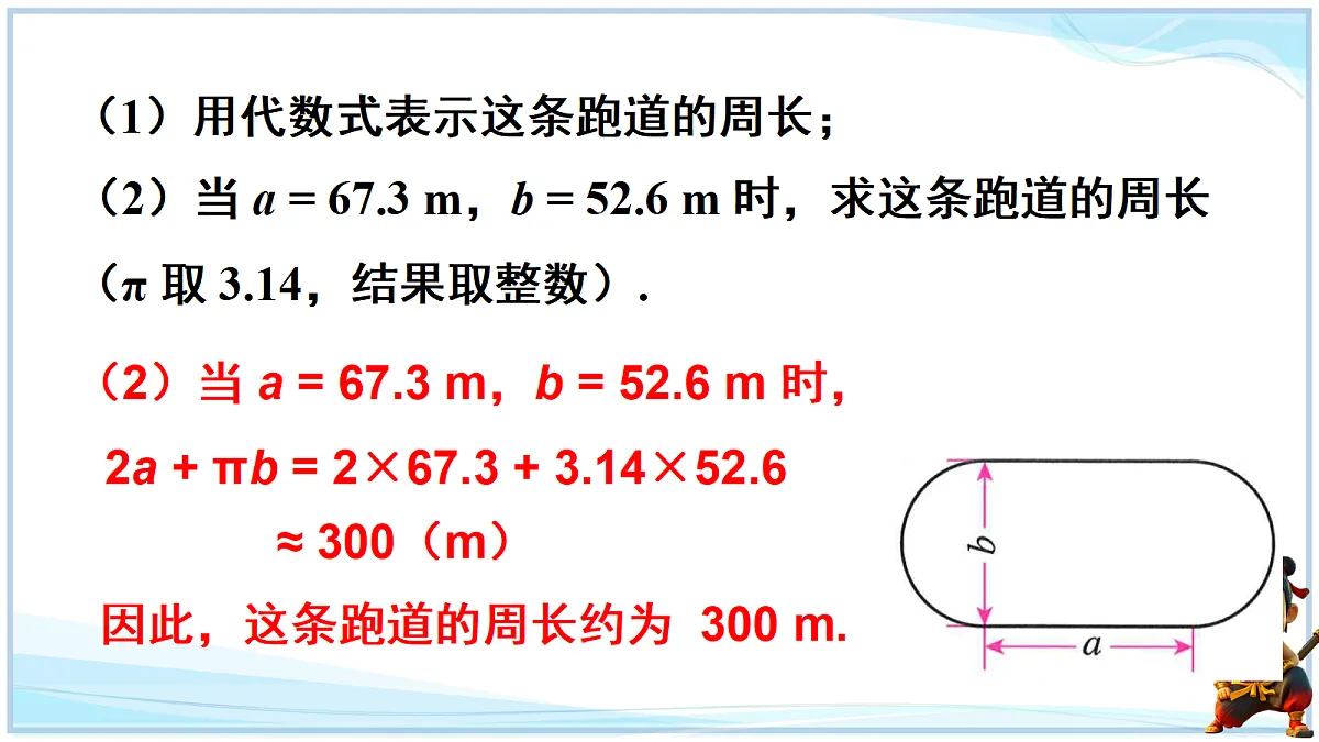 18695187第7页