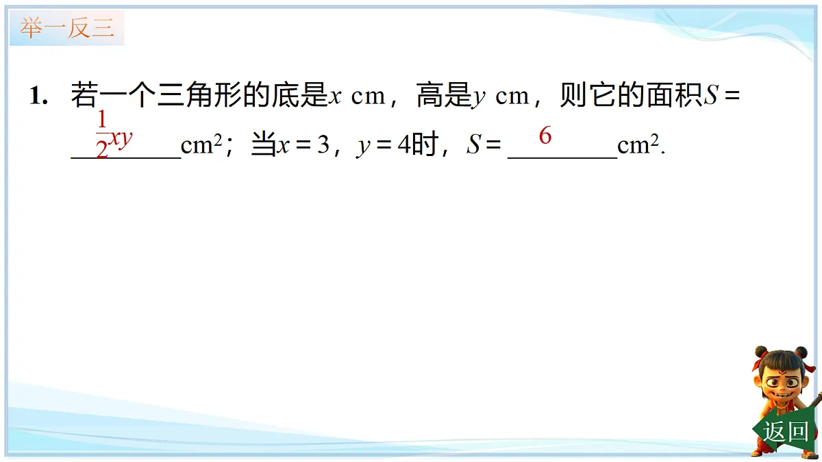 18695187第8页