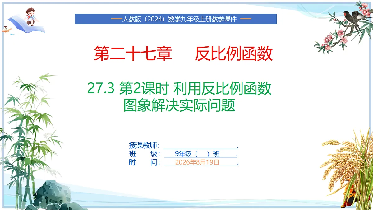 18695188第1页