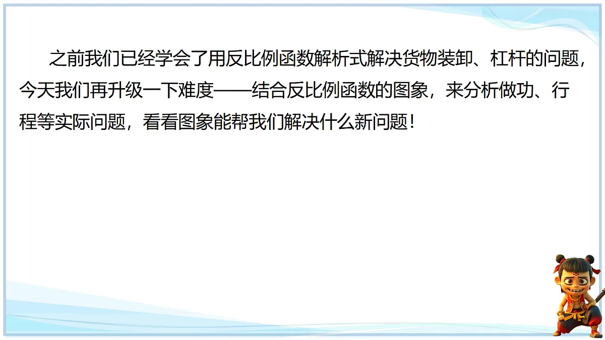 18695188第2页
