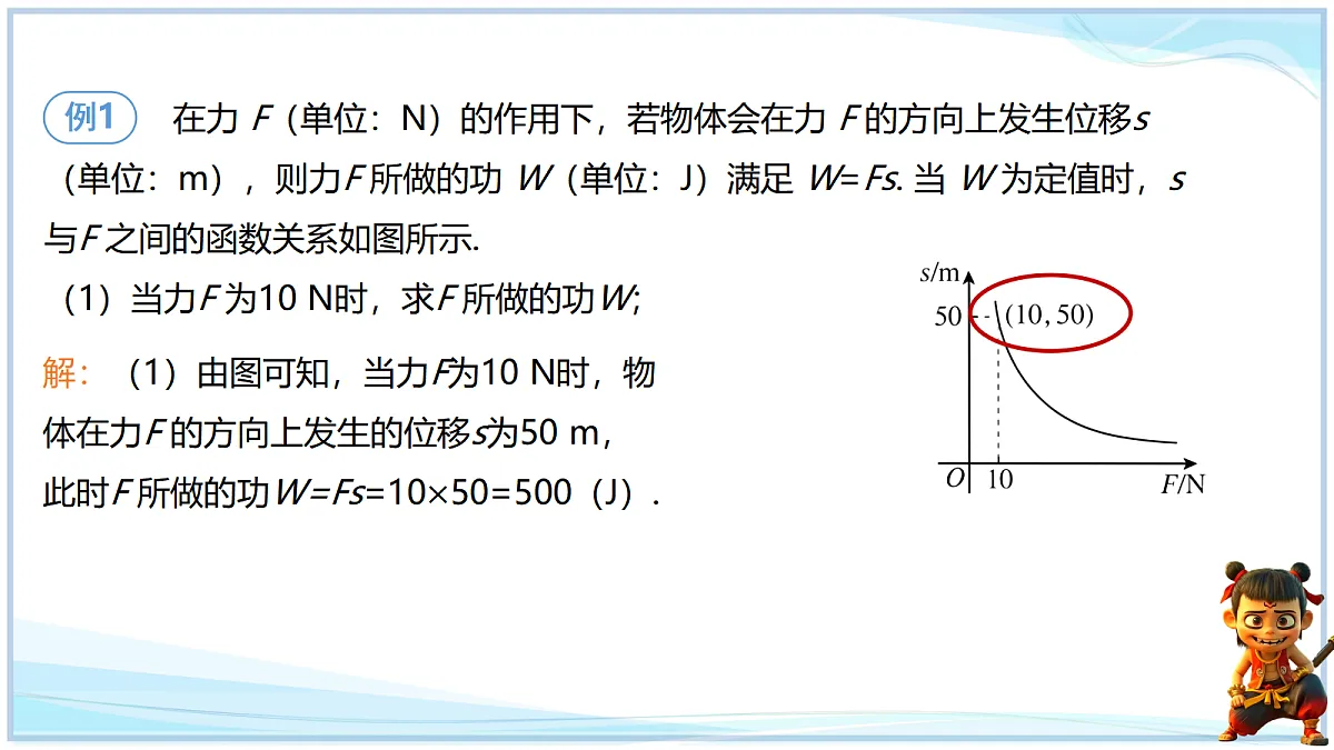 18695188第3页