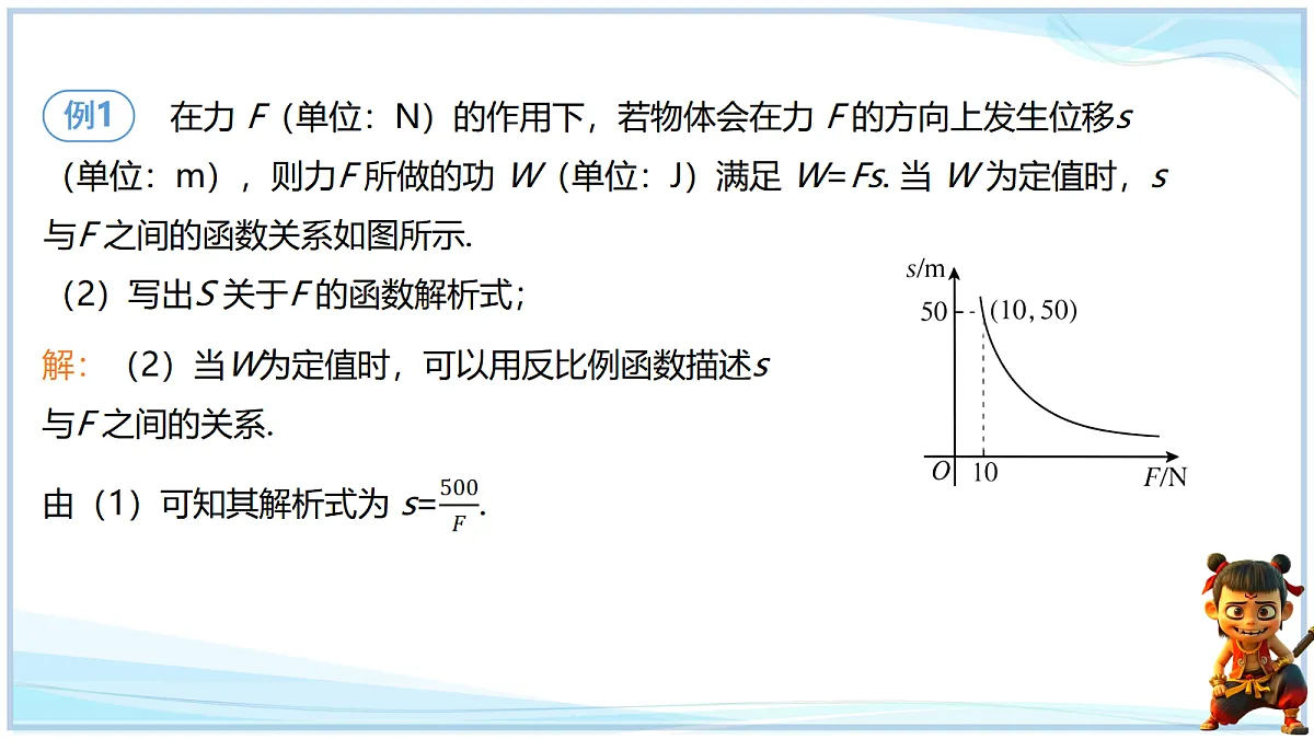 18695188第4页