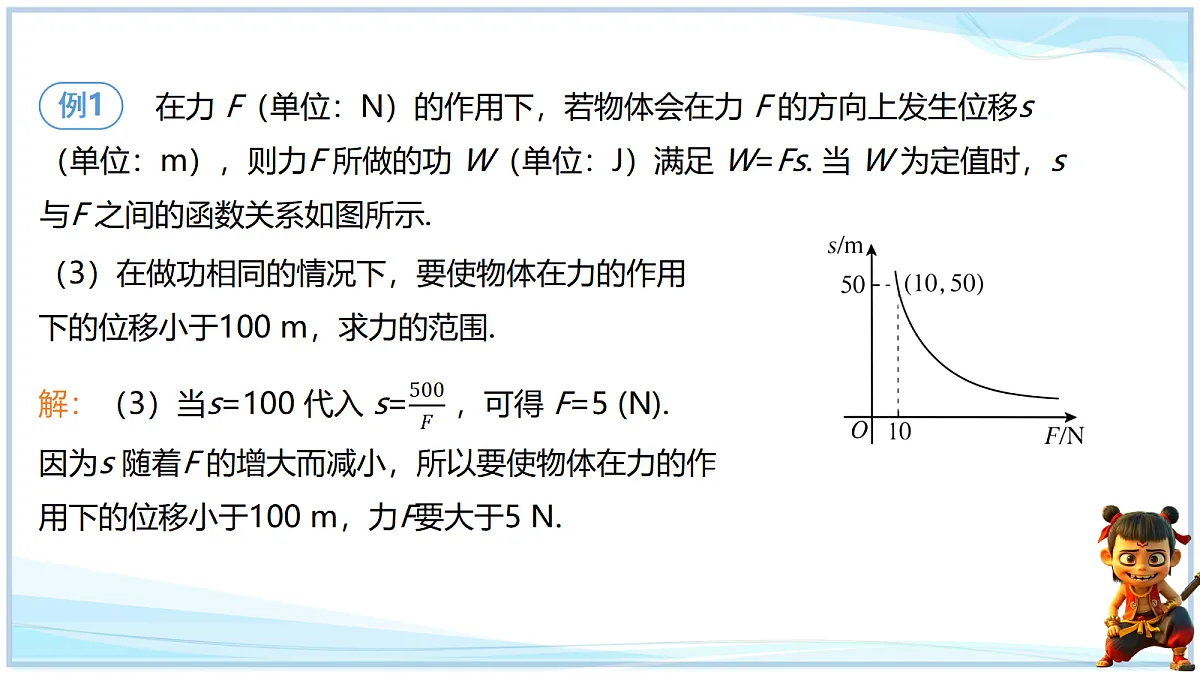 18695188第5页