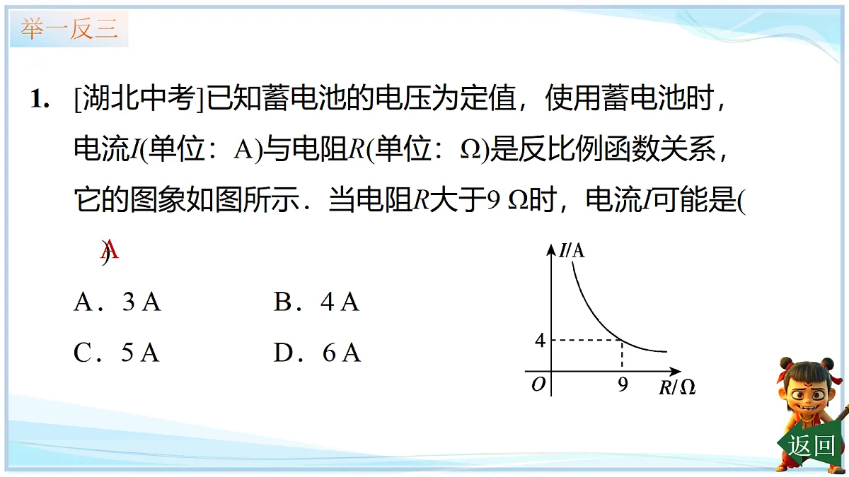 18695188第6页