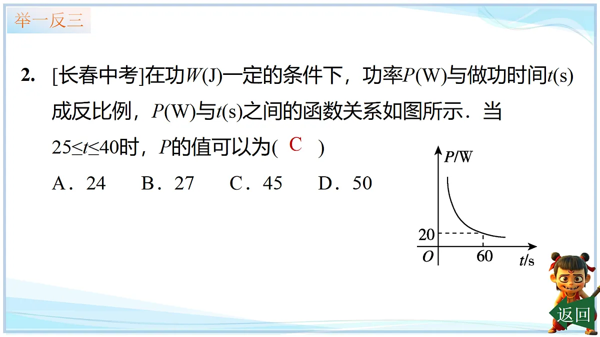 18695188第7页
