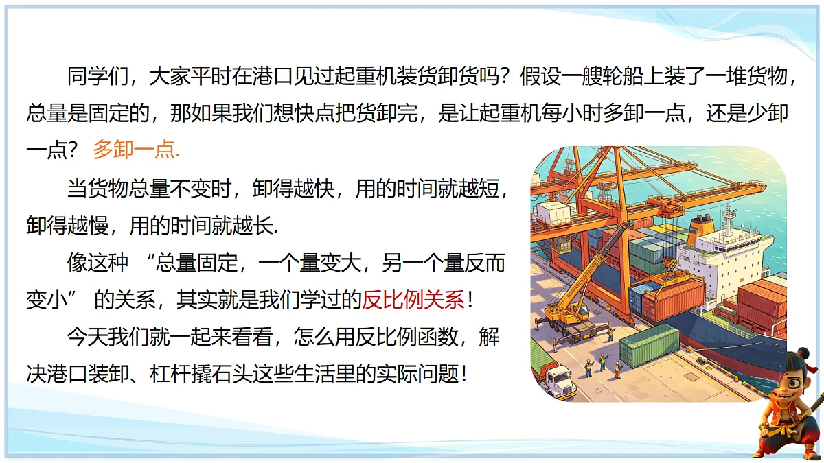 18695189第2页