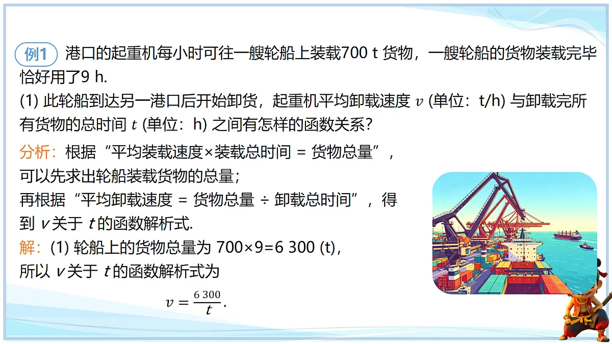 18695189第3页