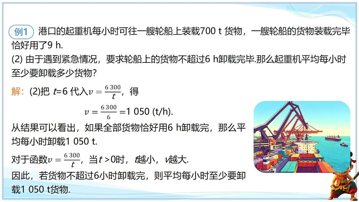 18695189第4页