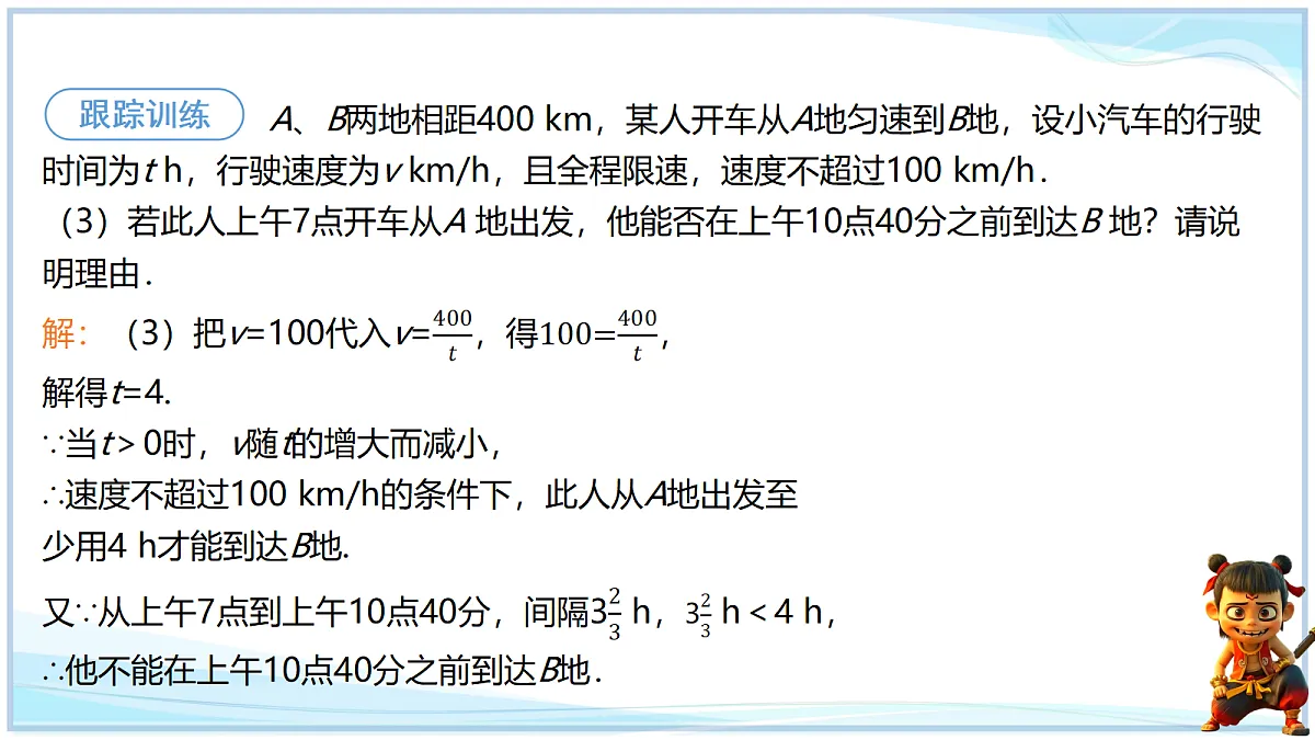 18695189第8页