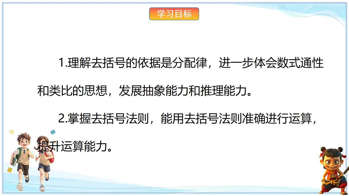 18695190第2页