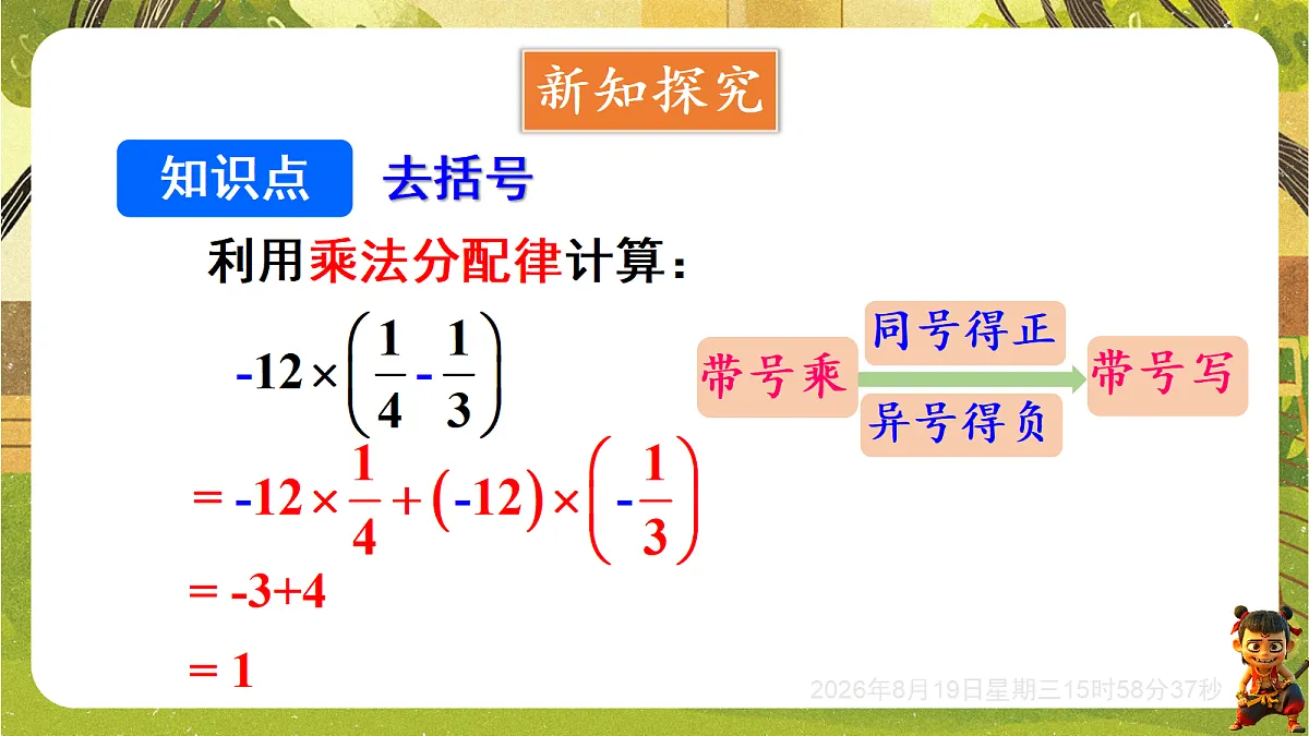 18695190第3页