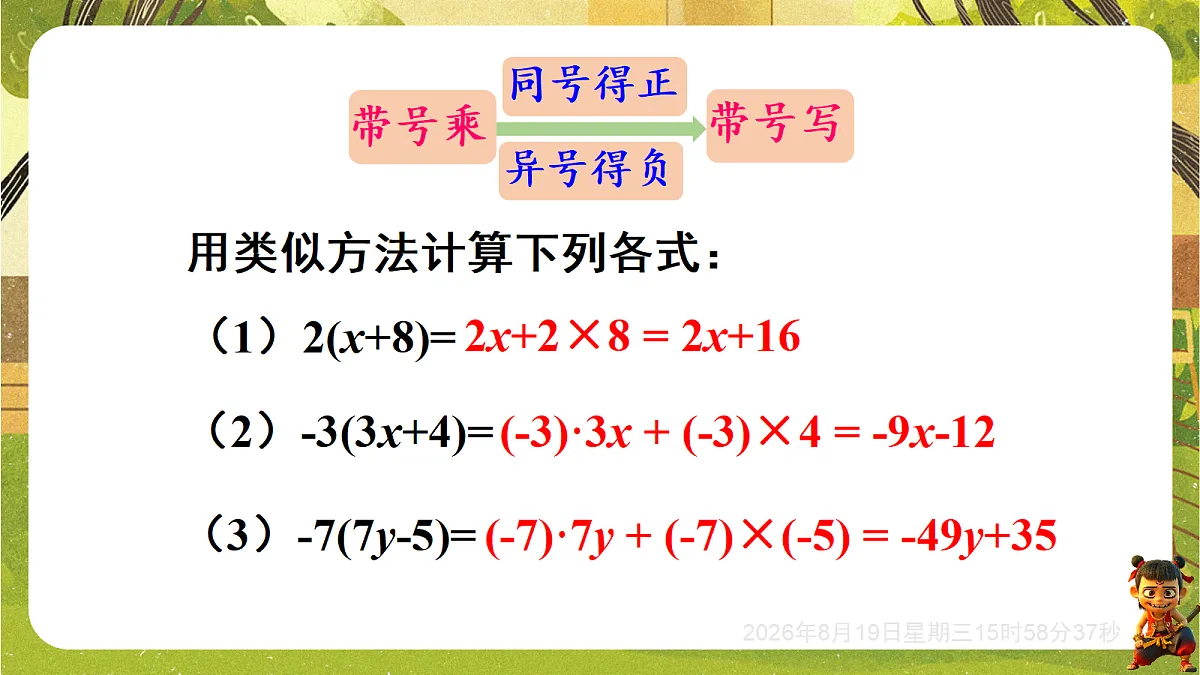 18695190第4页