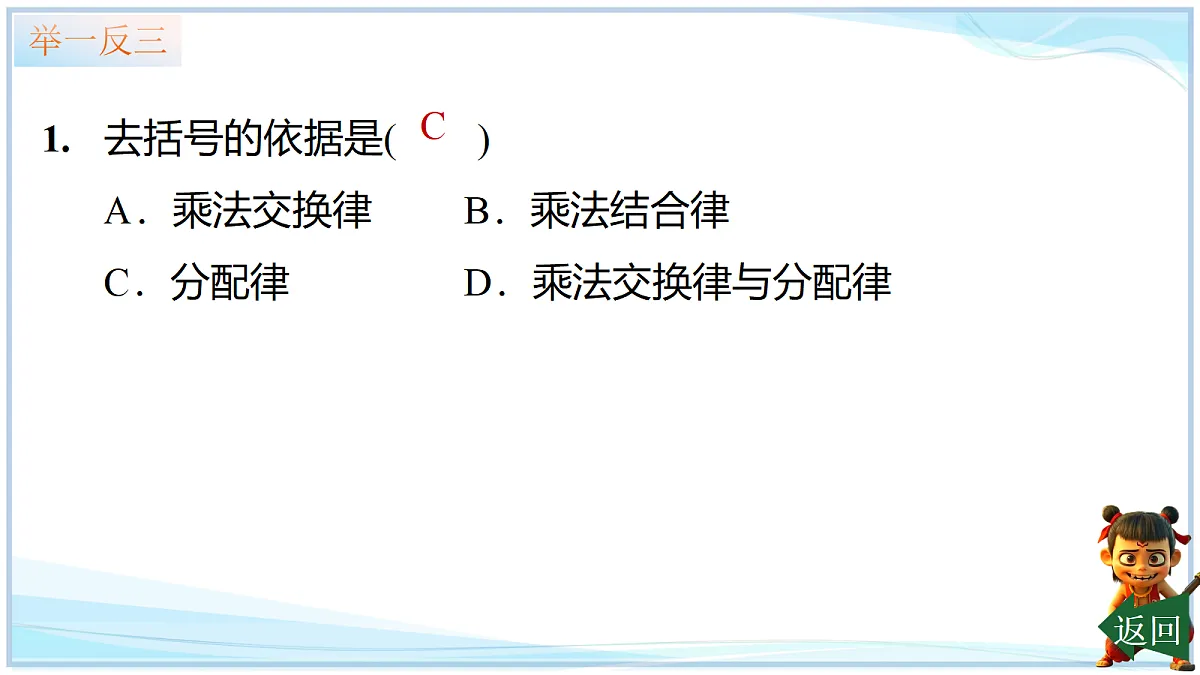 18695190第5页