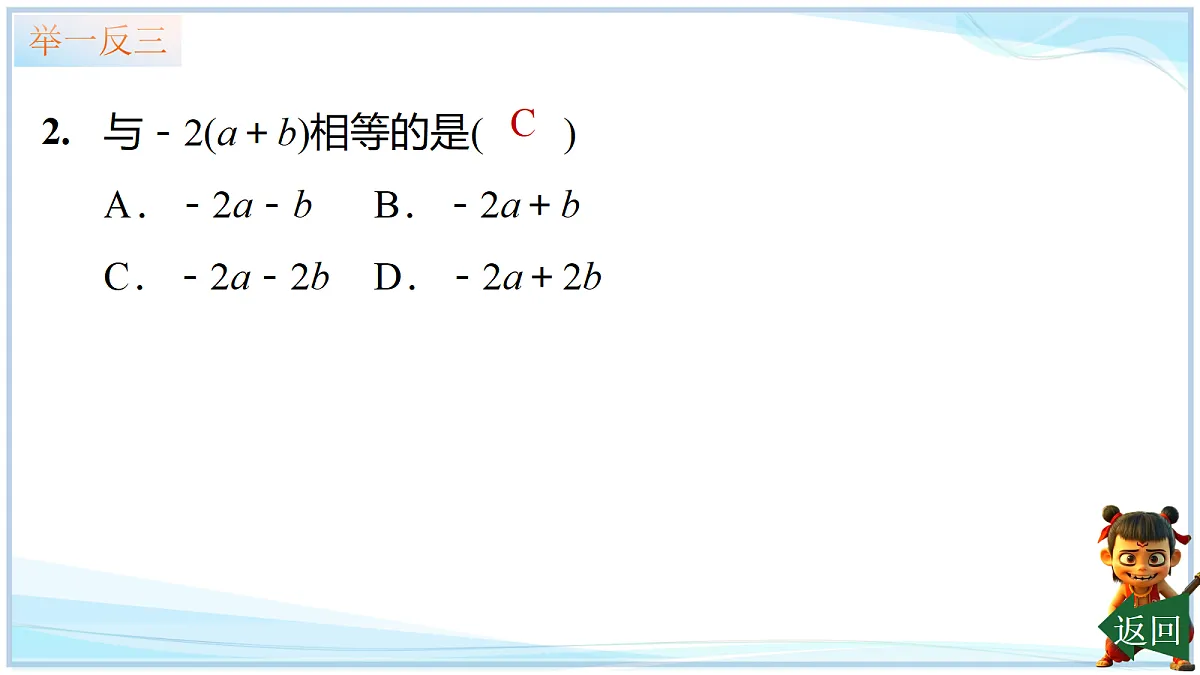 18695190第6页