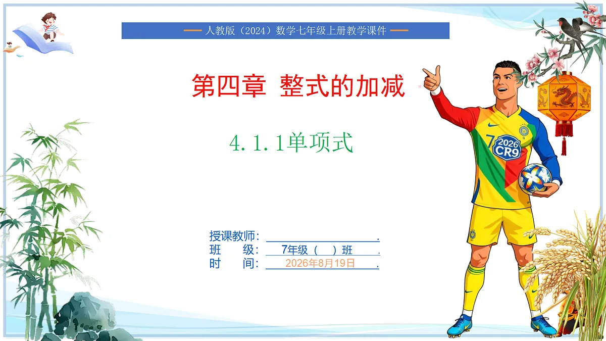 18695192第1页