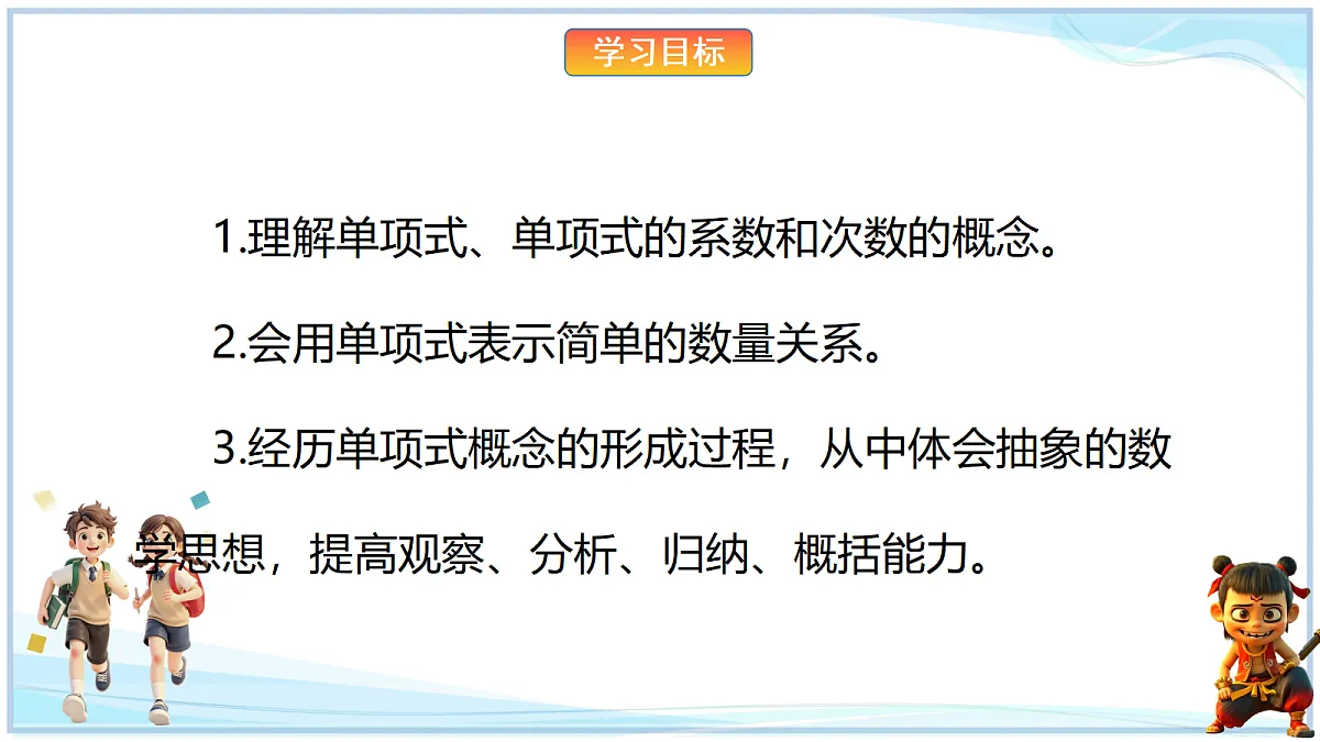 18695192第2页