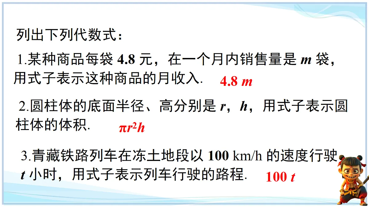 18695192第3页