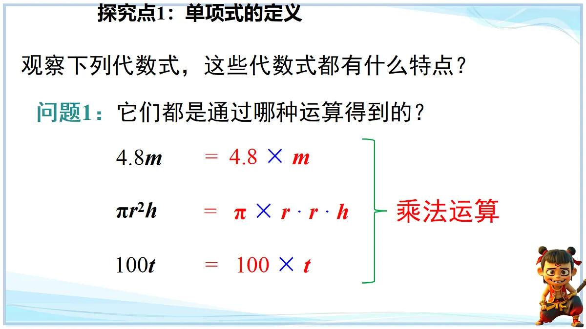 18695192第4页