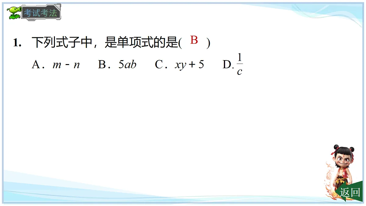 18695192第6页