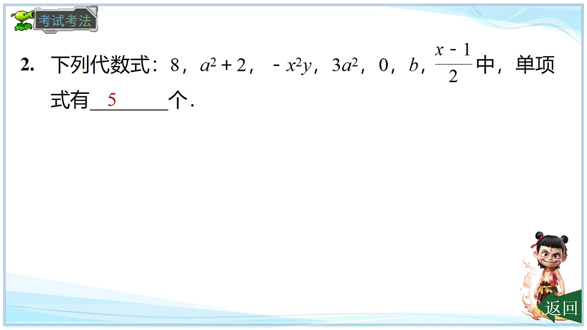 18695192第7页