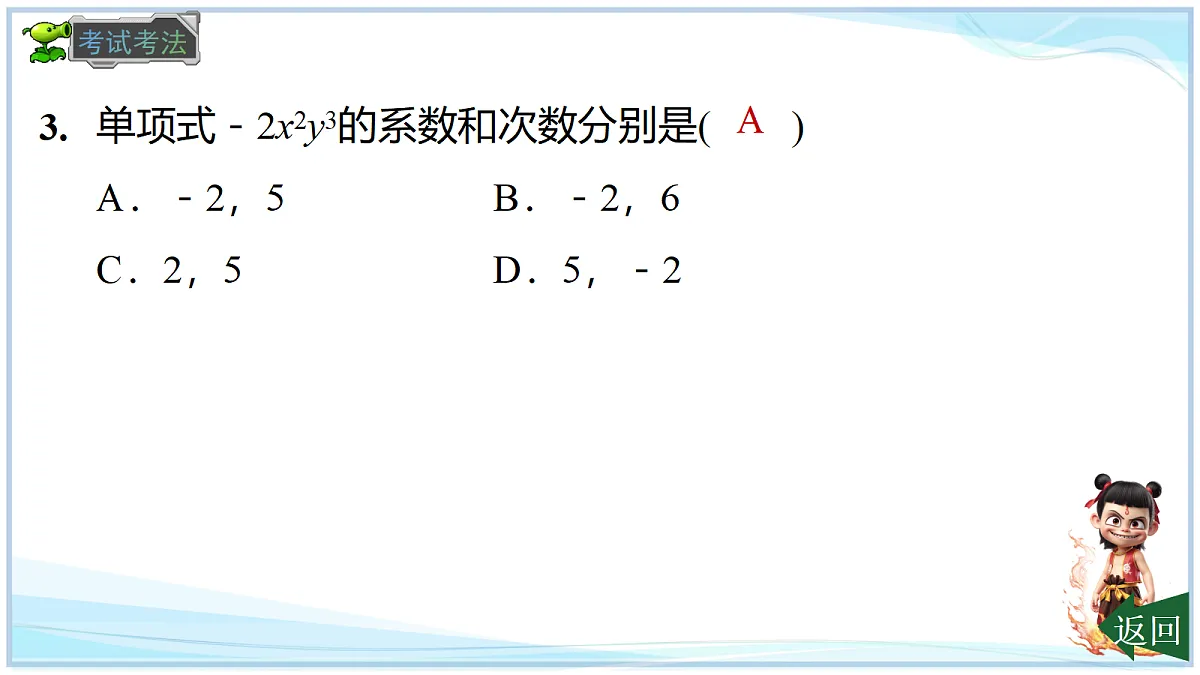 18695192第8页
