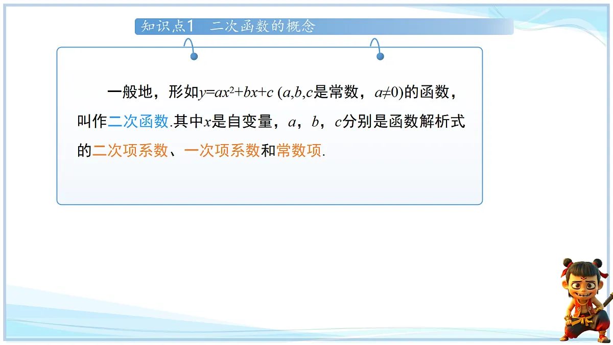 18695194第5页