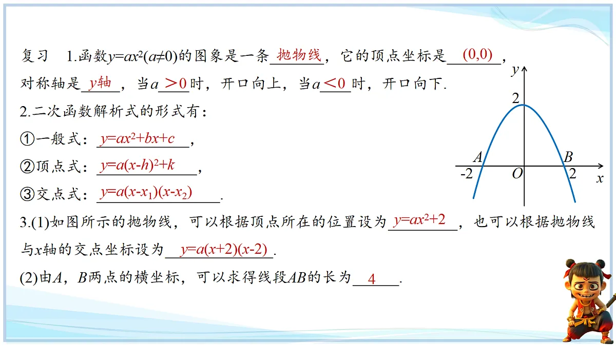 18695195第2页
