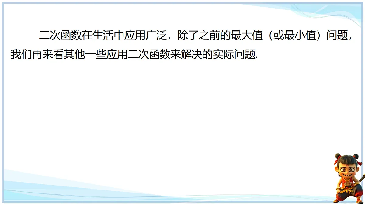 18695195第3页