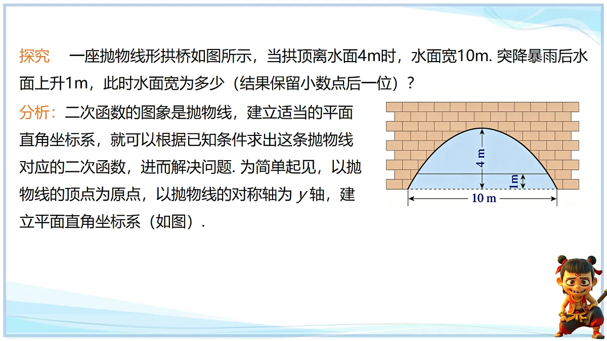 18695195第4页