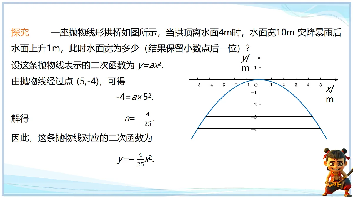 18695195第5页