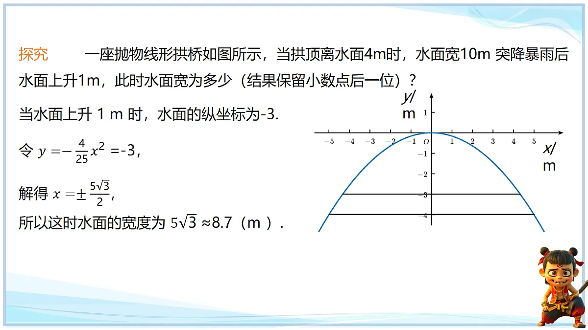 18695195第6页
