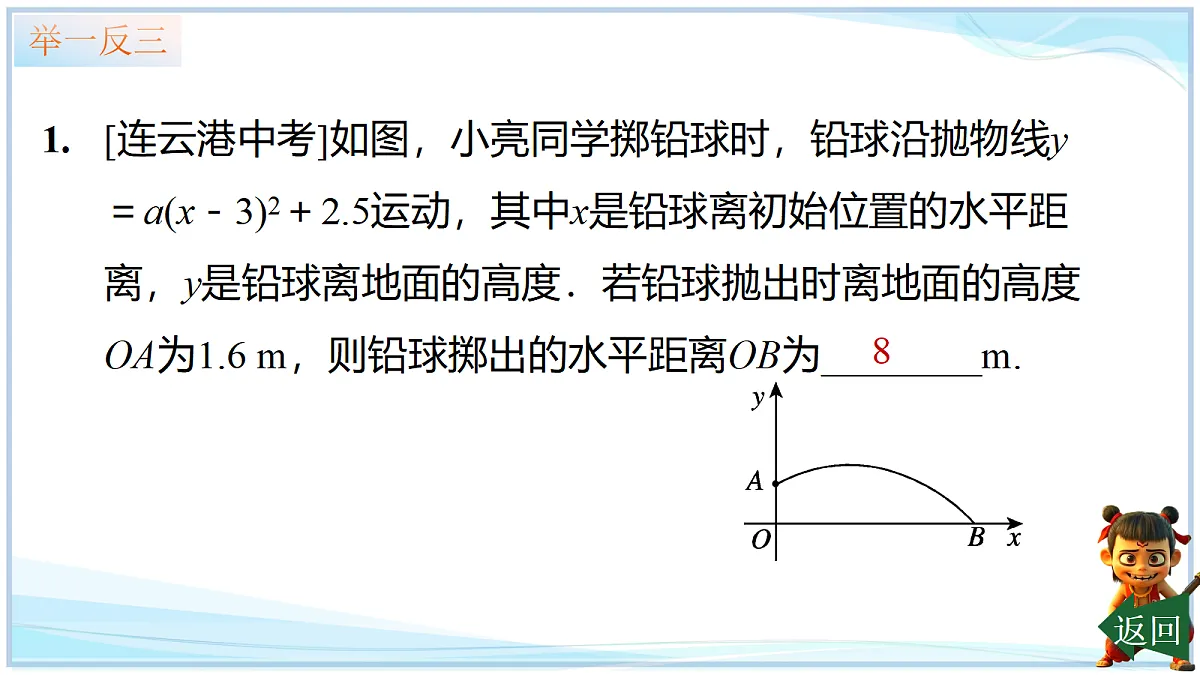 18695195第7页