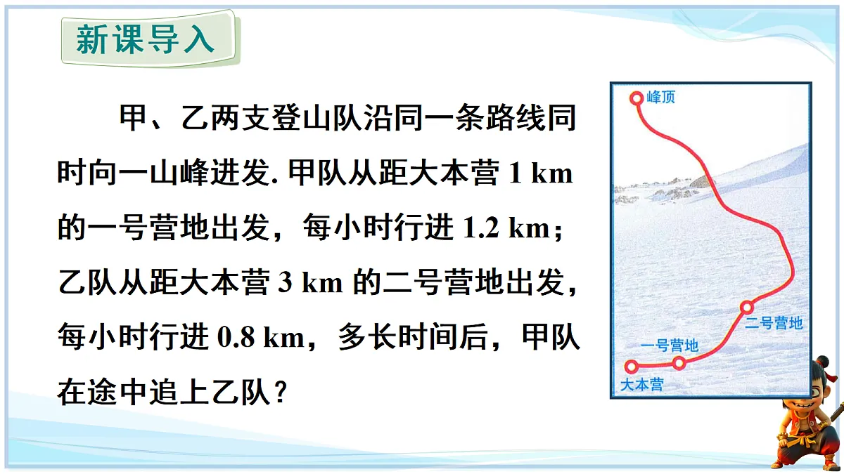 18695199第3页