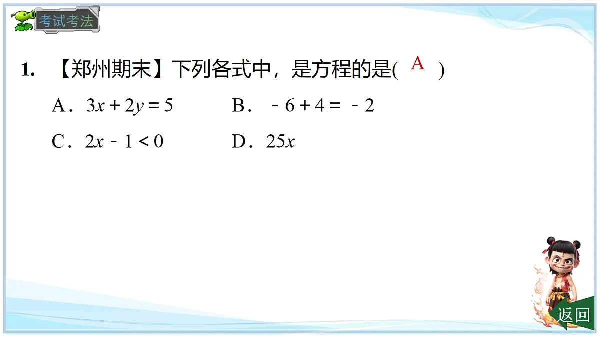 18695199第8页