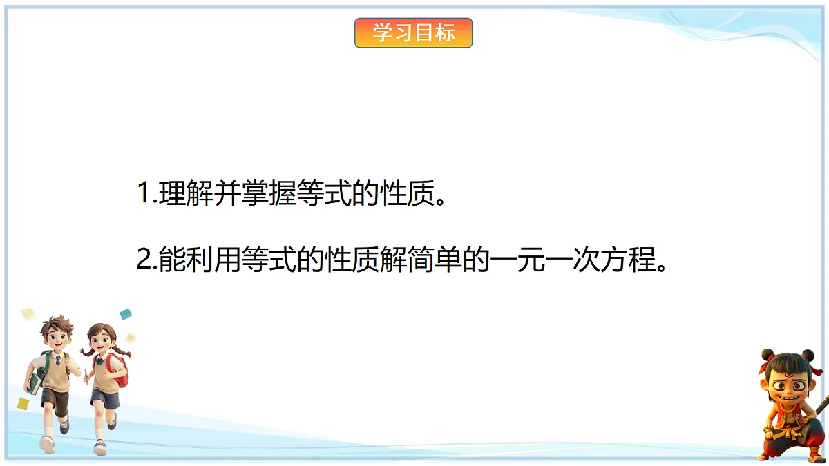 18695201第2页