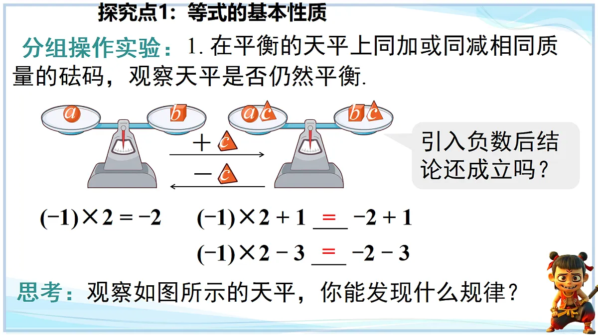 18695201第3页