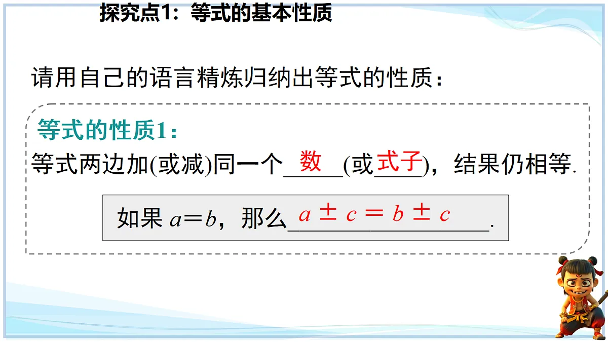 18695201第4页
