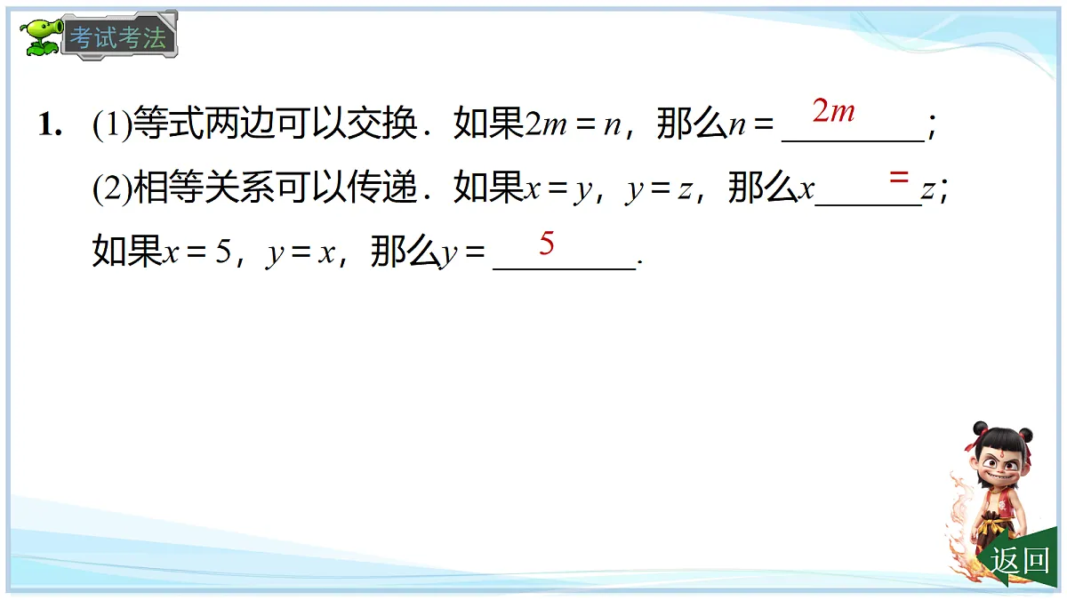 18695201第5页