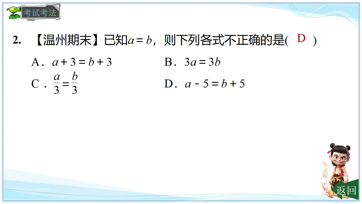 18695201第6页